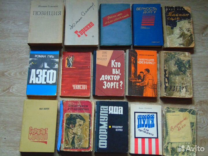 Книги Приключения
