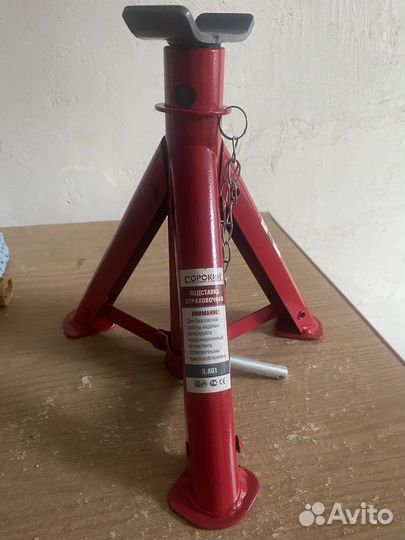 Подставка страховочная