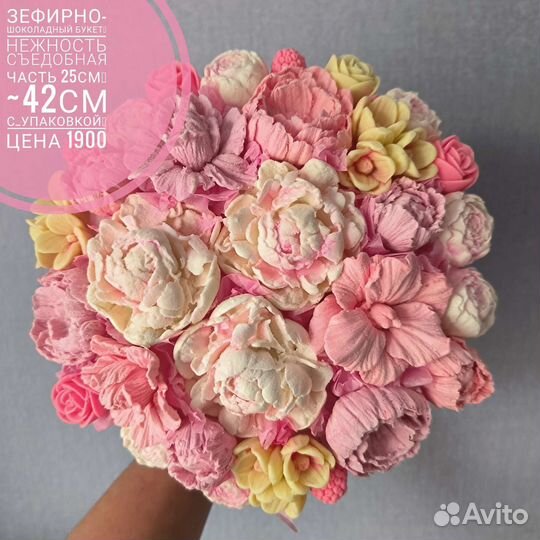 Съедобные букеты из зефира и шоколада