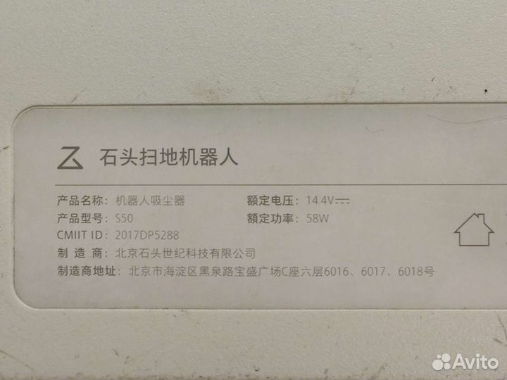 Xiaomi roborock s5 (s50) робот пылесос моющий