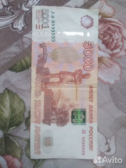 Продам купюру
