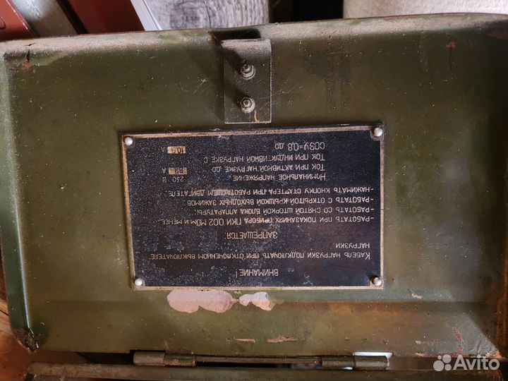 Электростанция бензиновая