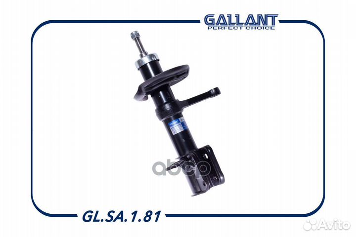 Амортизатор передней левый 2190 glsa181 Gallant