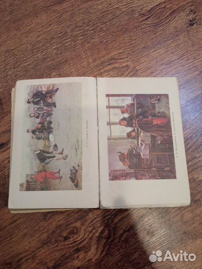 Советские учебники по русскому языку