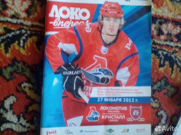 Программки,брошюры