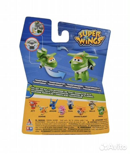 Самолет супер крылья Мира