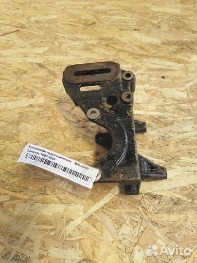 Кронштейн гидроусилителя Mitsubishi Carisma 99-04