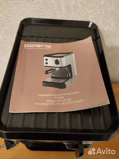 Кофеварка рмс 1517ае