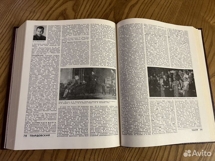 Энциклопедия Великая Отечественная Война