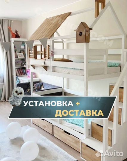 Двухъярусная кровать выдвижная для двоих детей