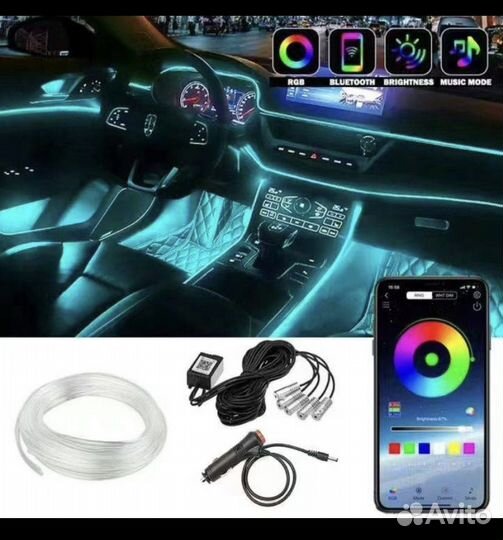 Подсветка салона контурная RGB