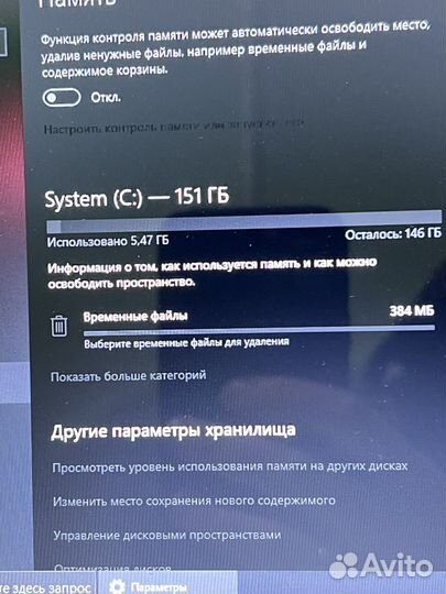Ноутбук asus x201e
