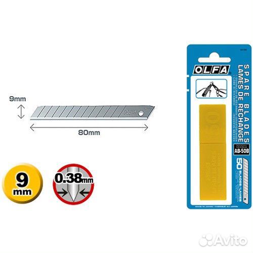 Лезвие сверх острое olfa AB-50B
