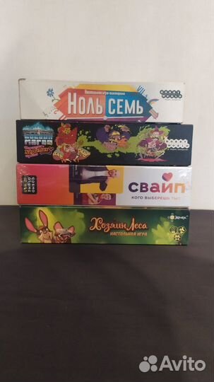 Настольные игры