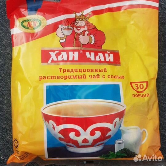 Хан чай 30п
