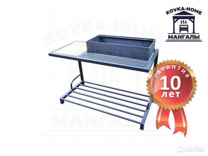 Мангал в стиле Лофт / В наличии и под Заказ