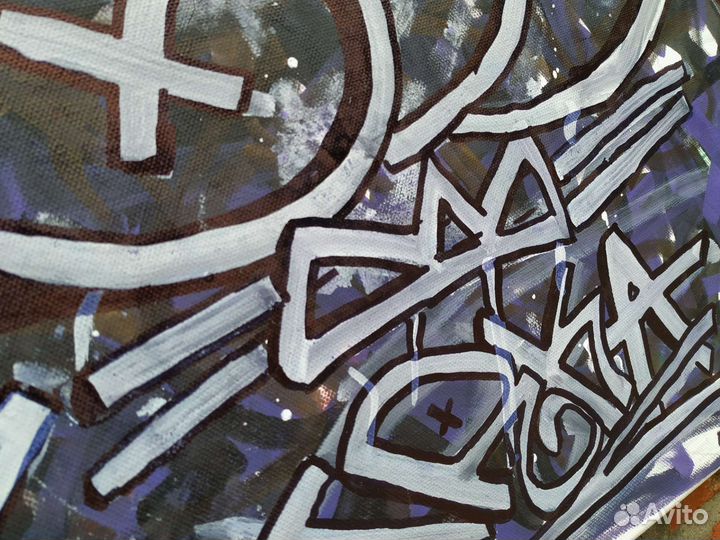 Холст, картина интерьерная в стиле лофт граффити