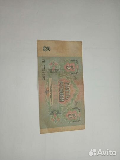 5р 1991 года