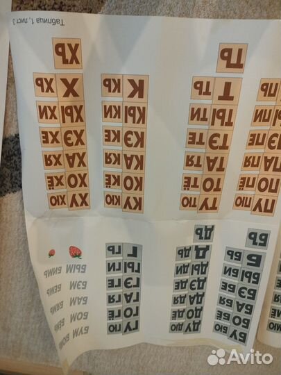 Развивающие кубики Зайцева