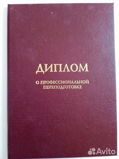 Охрана труда. Аудит. Аутсорсинг. Документация