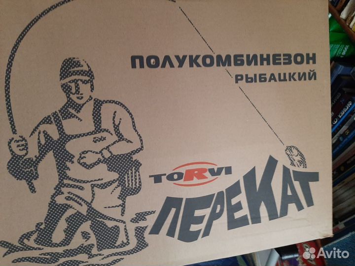 Водоброды. Полукомбинезон рыбацкий 
