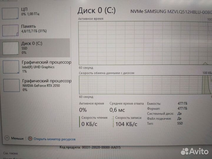 Ноутбук Asus FX706H (Д15)