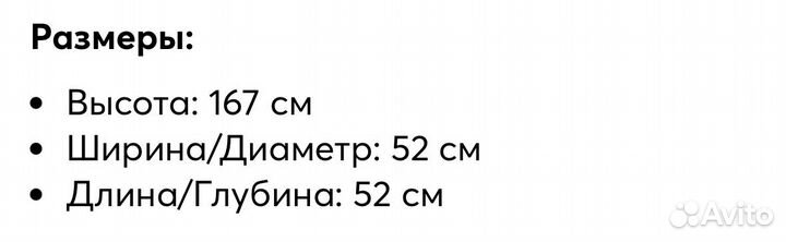 Зеркало напольное IKEA ikornnes