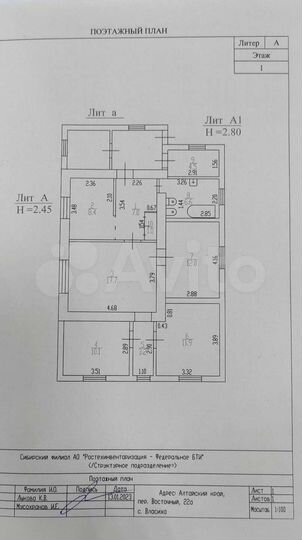 Дом 97 м² на участке 5 сот.