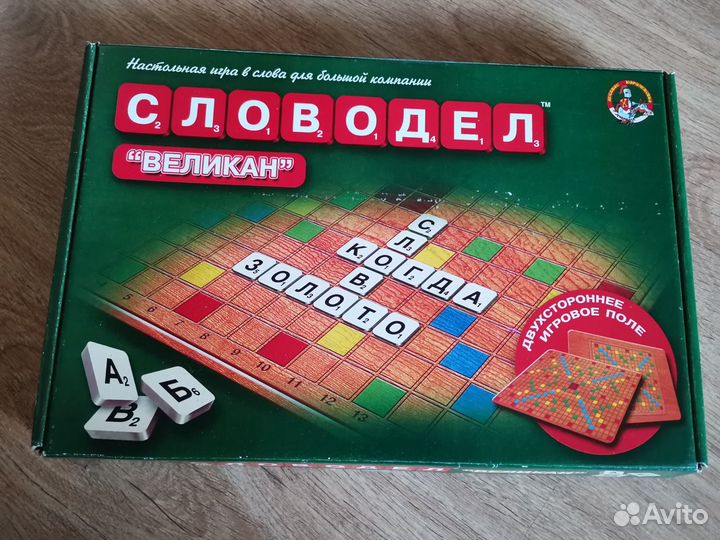 Настольные игры Словодел и Годо