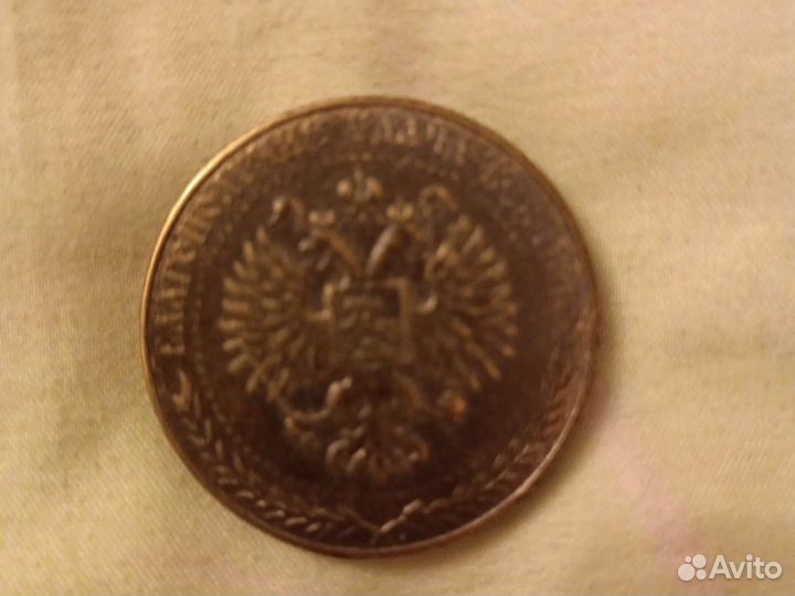 Сувенирная монета Рубль на Счастье