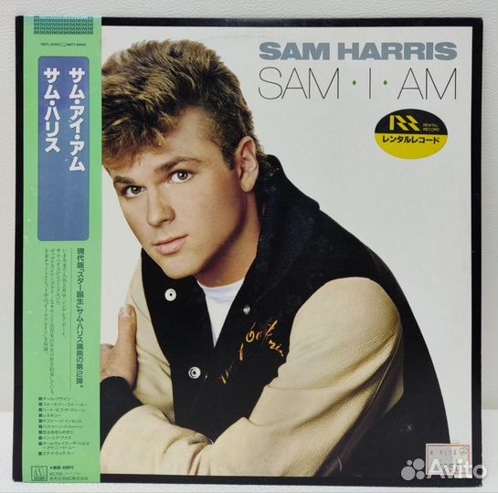 Electronic:Sam Harris - Sam I Am LP 86 US EX