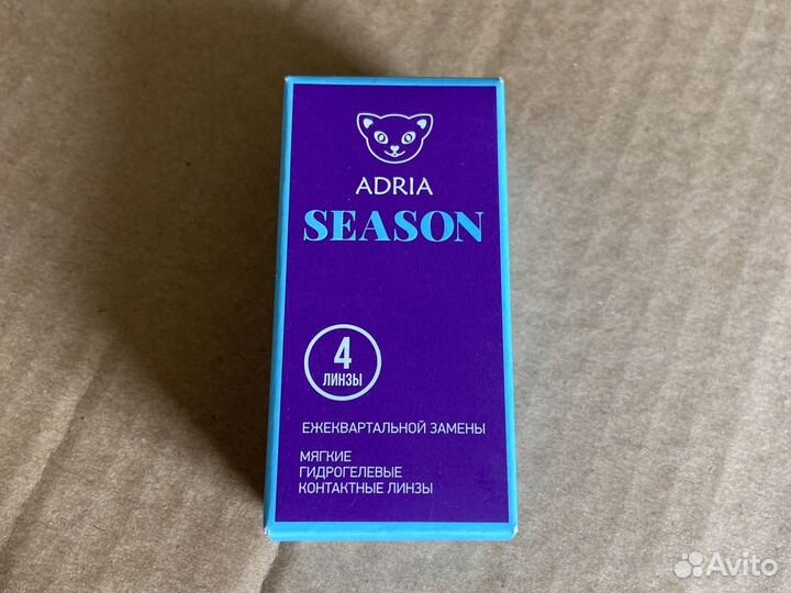 Линзы Adria Season -4.25, -4.75