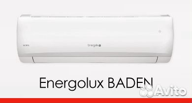 Сплит-системы 20м2/кондиционеры/монтаж