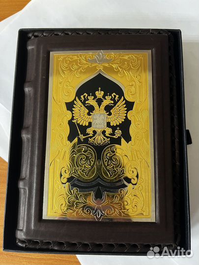 Ежедневник златоуст Герб номер 2