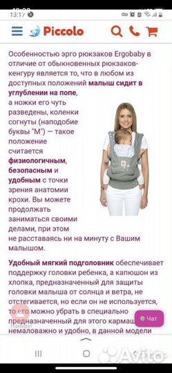 Рюкзак переноска