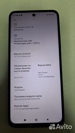 Мобильные телефоны бу redmi 12