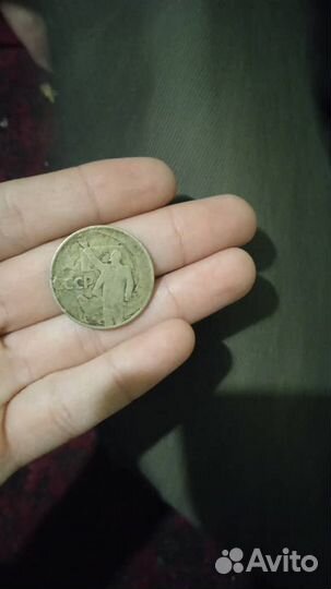 Старые монеты СССР