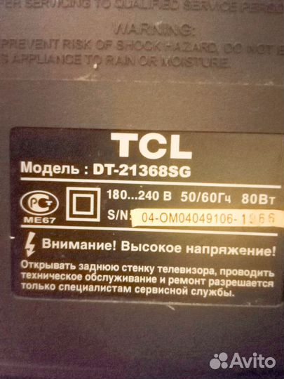 Два старых телевизора б/у