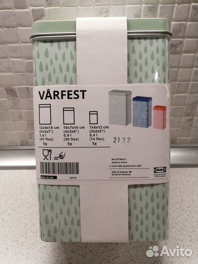 Набор емкостей, 3 штуки с рисунком икеа ворфест
