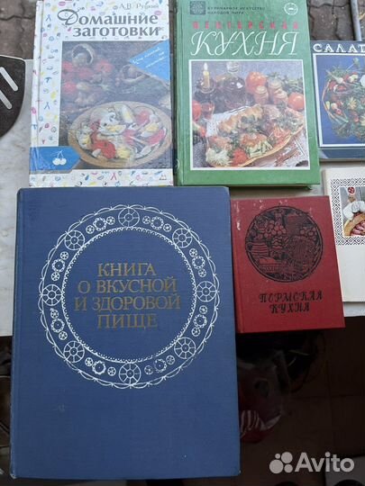 Кулинарные книги СССР