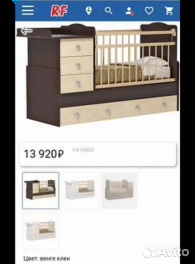 Детская кровать трансформер с маятником, комодом