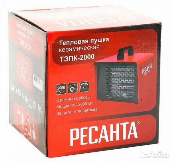 Тепловая пушка Ресанта тэп мощностью 2000 вт новая