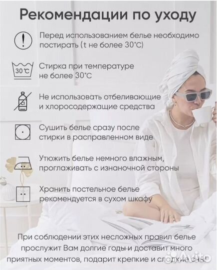 Постельное белье Сатин евро на резинке