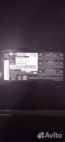 Телевизор LG 32LF510U