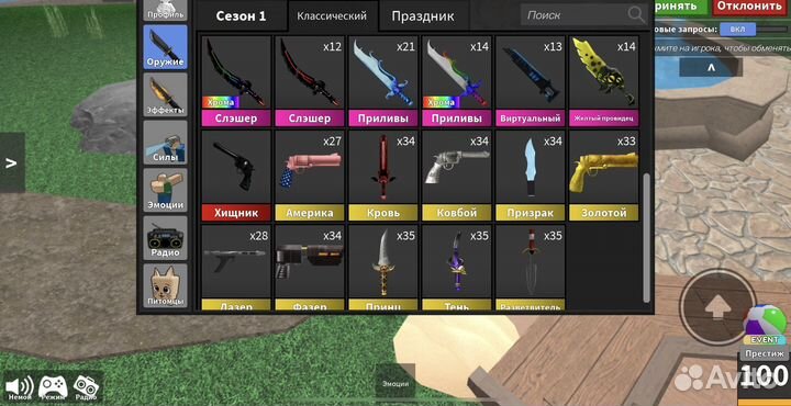 Ножи мм2 в роблокс/ мм2/ годли/ хрома