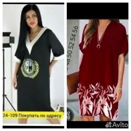 Платье новое