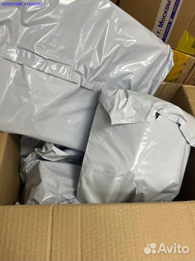 Коробка с товарами / карго/ алиэкспресс (Арт.19928)