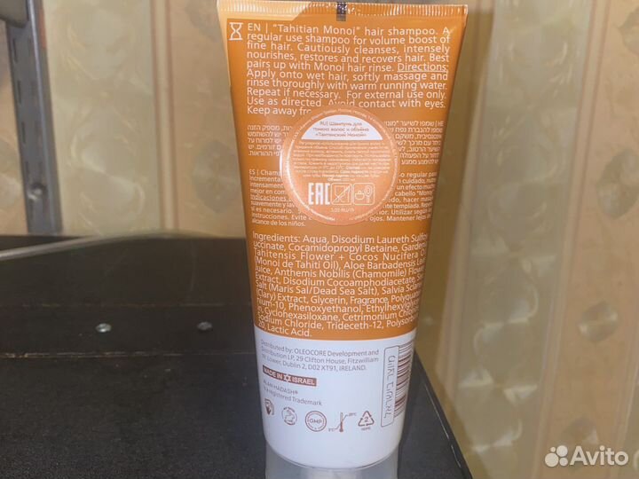 Безсульфатный шампунь Tahitian Monol