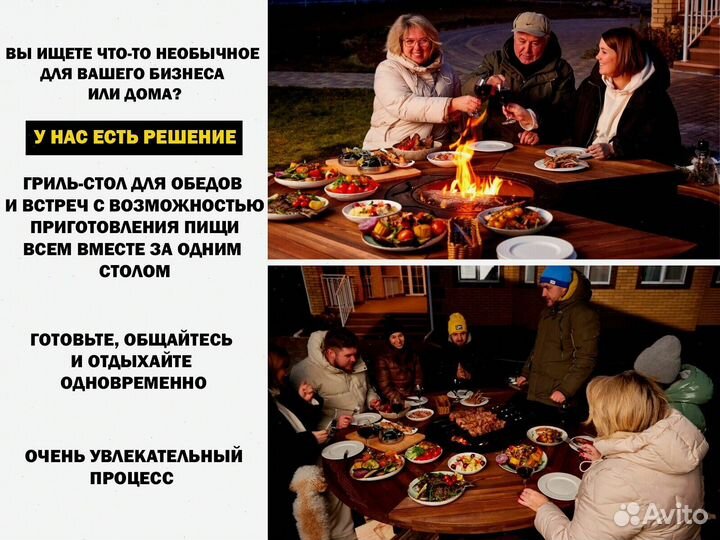 Барбекю стол очаг для кемпинга