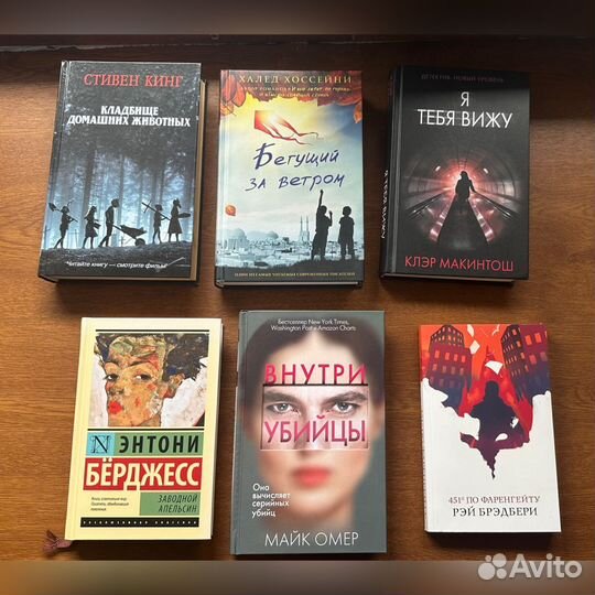 Книги